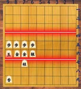 用語 中段玉 駒の音 将棋学習サイト